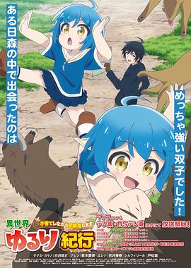 アラサー?Ｆカップ2