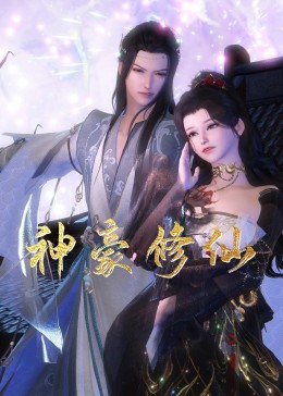 婚后宠爱：腹黑总裁慢爱