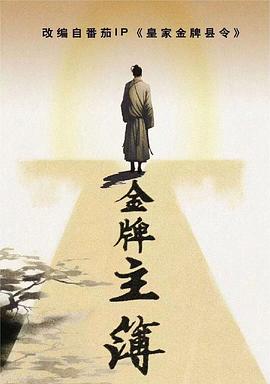 假面骑士铠武15