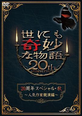 JasmineJ像风一样自由的!