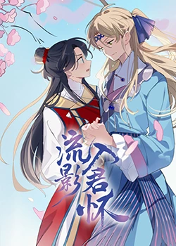 鬼王邪妃：逆天傻小姐