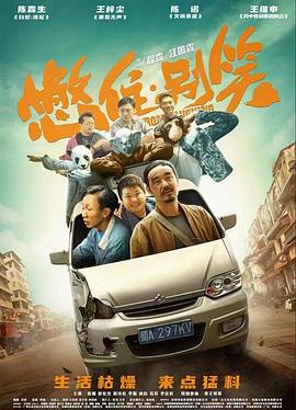 一念时光第二季