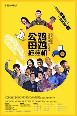 江南爱情故事