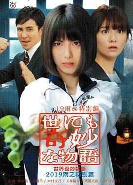 夜魔侠2