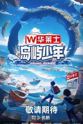 一夜皇帝电影完整版