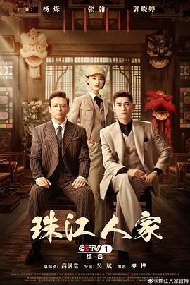 现场清理人/疯狂清道夫第六季