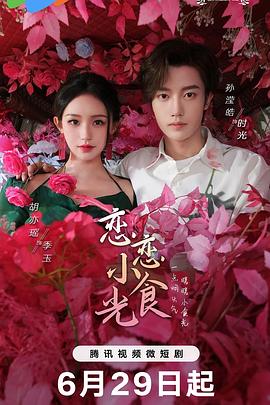 两个人嗟嗟嗟的漫画软件叫什么