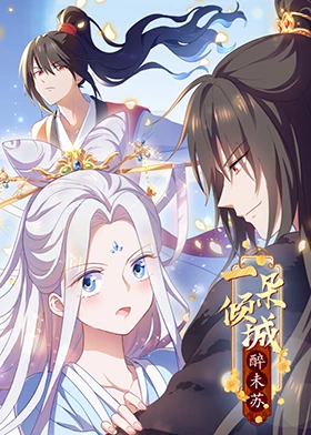 阿斯特里克斯历险记：诸神之宫殿