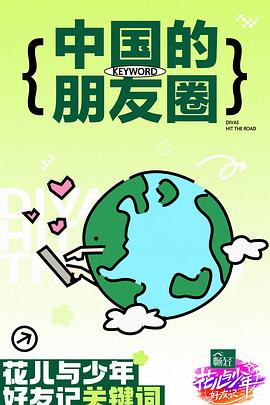 他母亲的房子