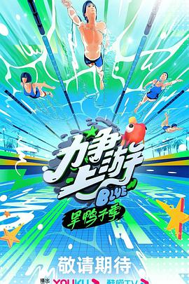 教练你好大轻点小说