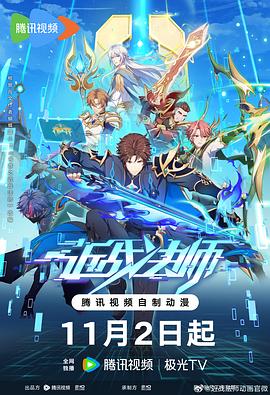 还被公公播种了