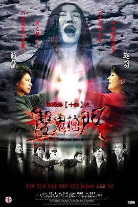 一触即发