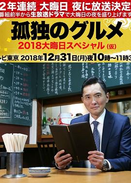 极道宗师 第一季