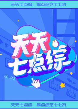 不安感第三季