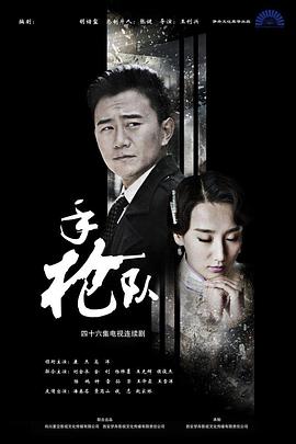 八戒八戒午夜A片