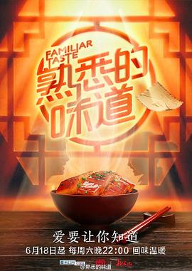 恐怖新闻