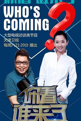 都市之高压修真