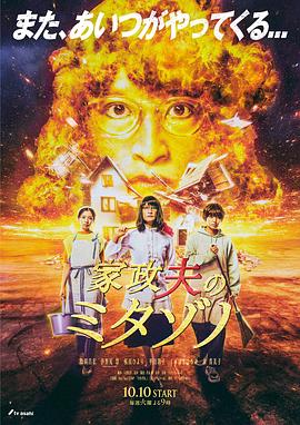人妻斬り,ki200105