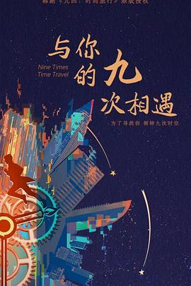 地下偶像动漫免费观看