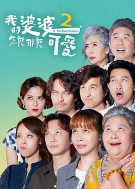 年轻的小姨子2在线观看