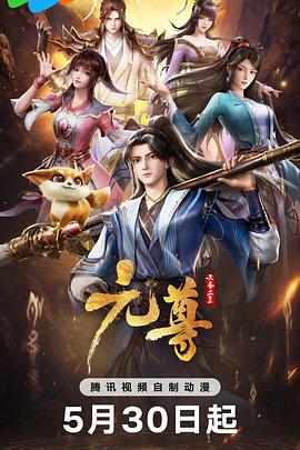 初恋大作战 电影
