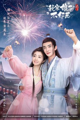 出埃及记诸神与国王