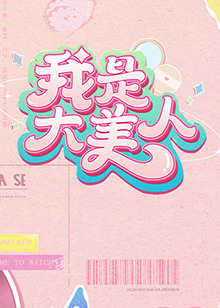 杀手养成手册