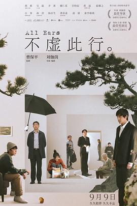 爱在蜜夜时
