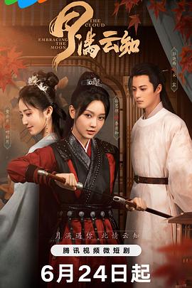 日本一本无码中文字幕高清在线山东师范94年极品白富美第一篇