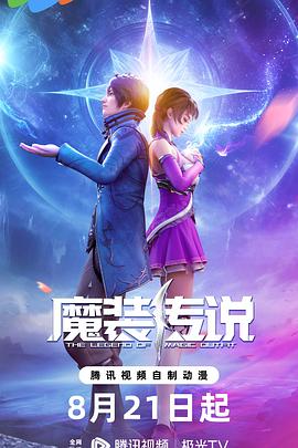 下载电影危情血案