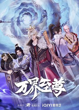 无线追梦人