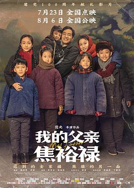 春日迟迟再出发