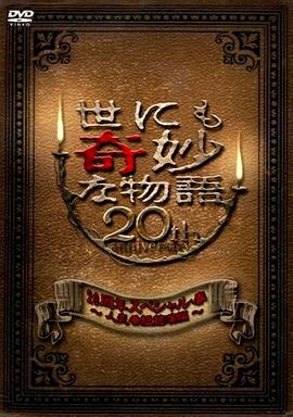 艾娃