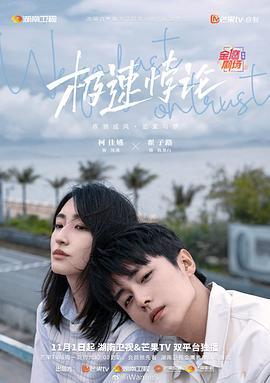 桃花视频免费观看在线播放1